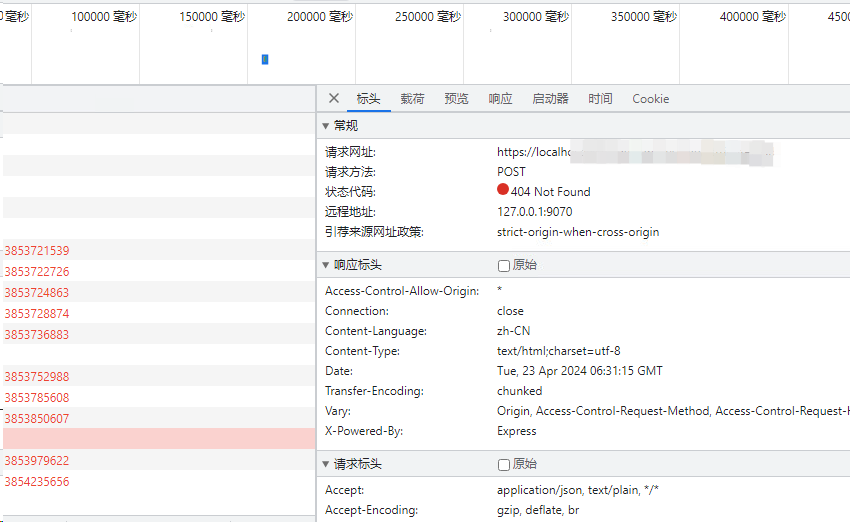 api地址没错，但就是404错误_404错误