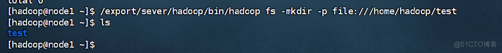 HDFS的shell操作_hadoop_10