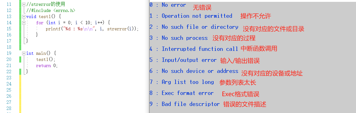 【C语言加油站】详细解读字符函数与字符串函数_字符串_53