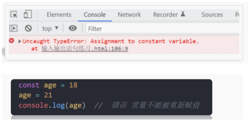 JavaScript变量的奥秘：从声明到使用，一文掌握！,image.png,第7张