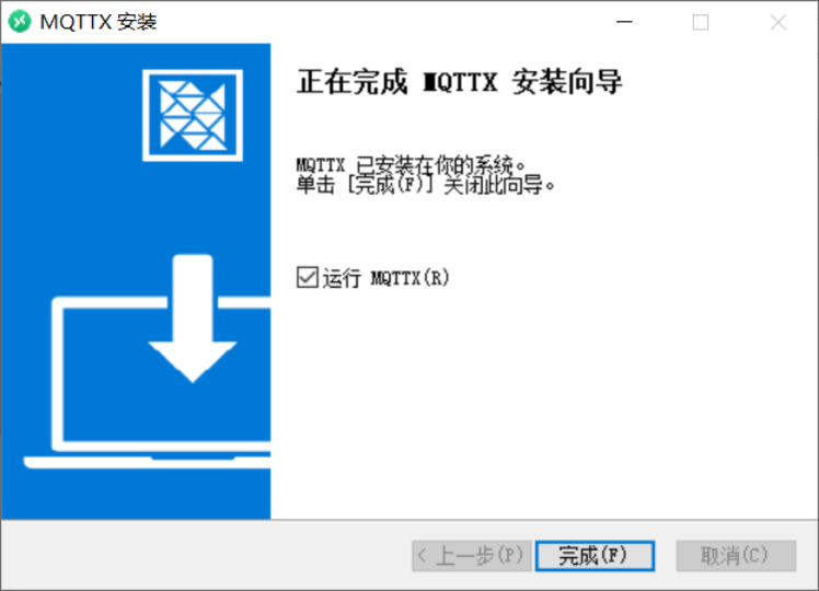 一篇文章搞透MQTT的基本使用以及与SpringBoot的整合_SpringBoot整合_18