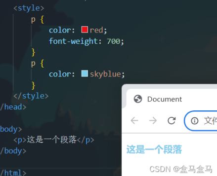 【CSS】：选择器与三大特性_权重_12