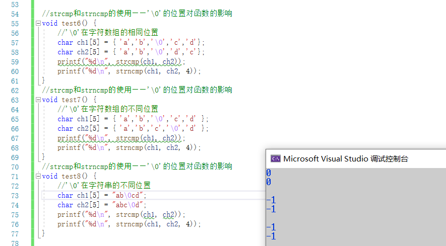 【C语言加油站】详细解读字符函数与字符串函数_字符串函数_42