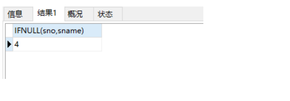 Mysql中的 IFNULL 函数的详解_数据库_03