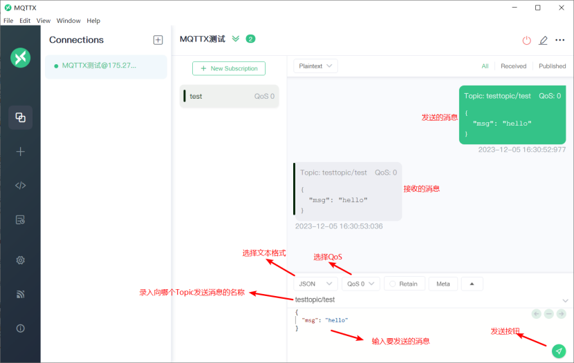 一篇文章搞透MQTT的基本使用以及与SpringBoot的整合_MQTT_32