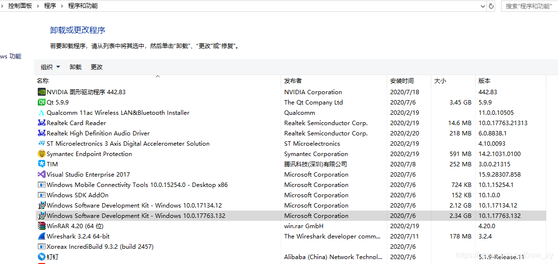 QT 中出现Unable to create a debugging engine问题及解决,QT 中出现Unable to create a debugging engine问题及解决_Qt_02,第2张