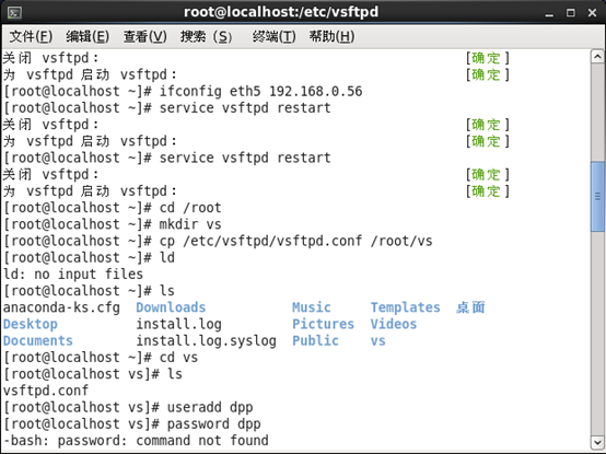 centos8ftp虚拟用户 linux ftp虚拟用户的配置_centos8ftp虚拟用户_02