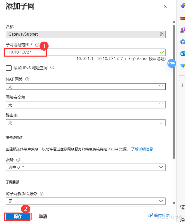 在Azure中部署本地Active Diretory额外域控之一：打通Azure与本地网络_Azure_15