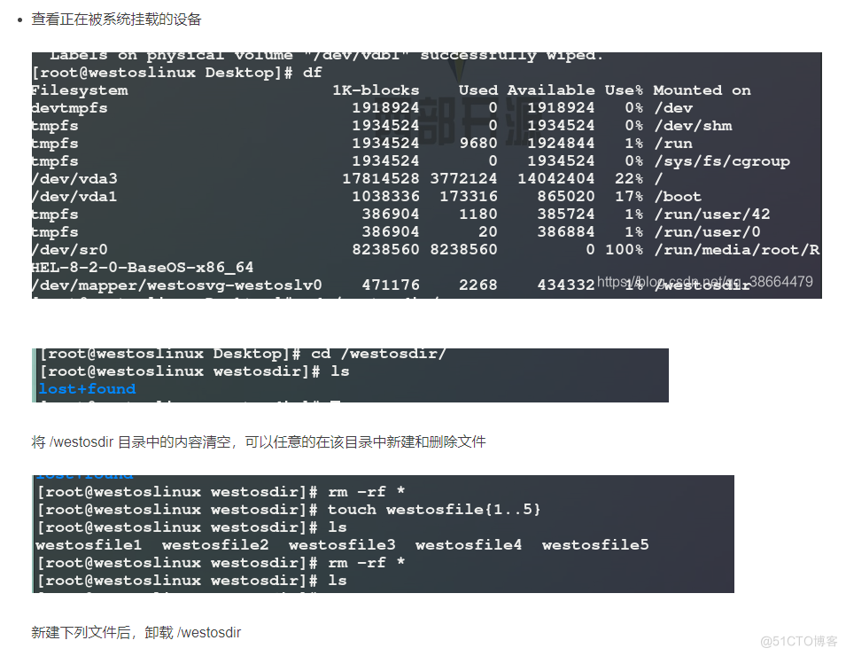 kvm 清除所有快照 linux删除快照_数据