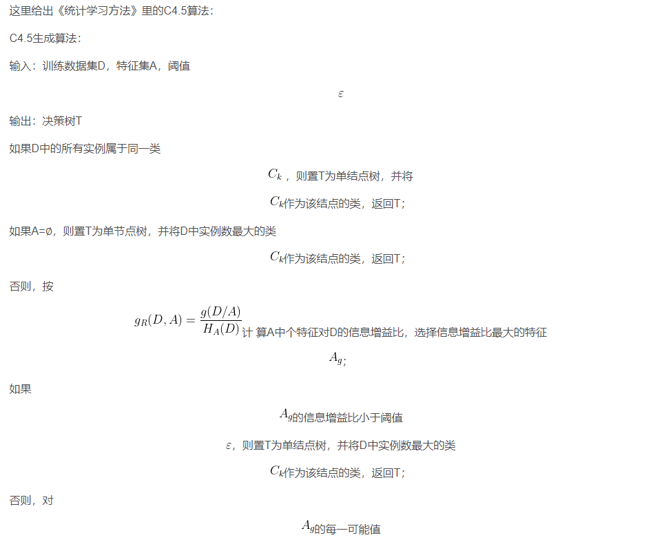 熵权topsis法用python 熵权法python代码_信息增益_02