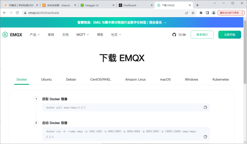 一篇文章搞透MQTT的基本使用以及与SpringBoot的整合_MQTTX_02