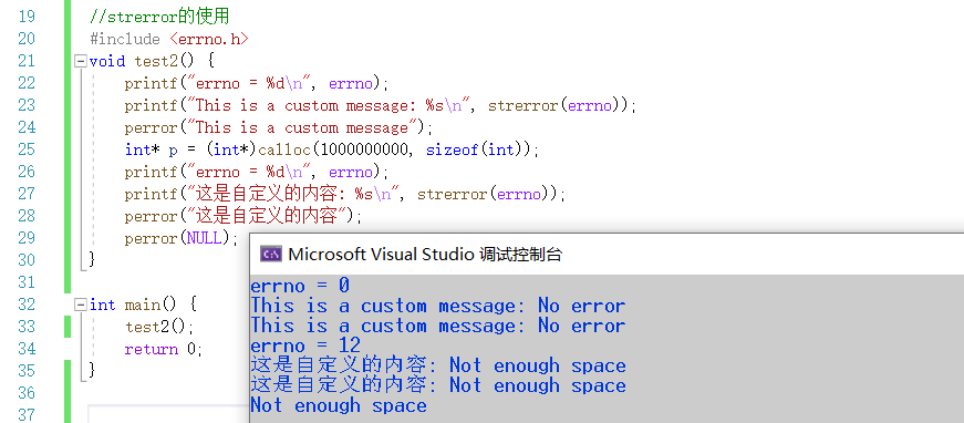 【C语言加油站】详细解读字符函数与字符串函数_字符函数_56