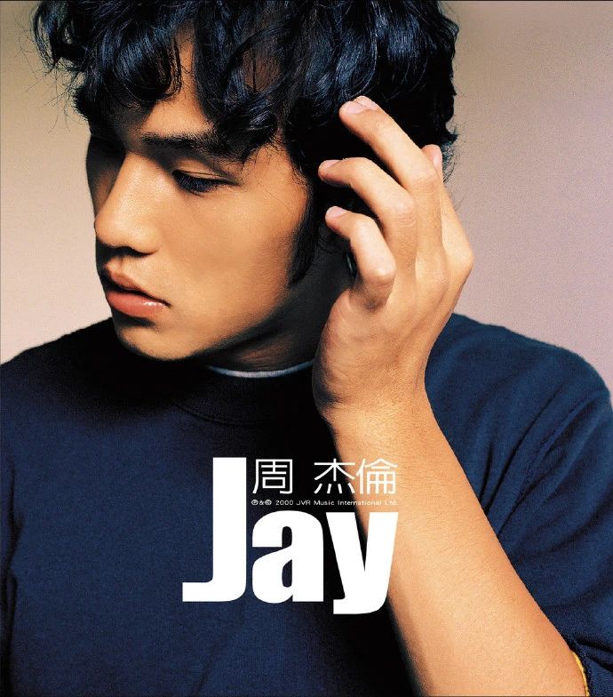 周杰伦第一张专辑《JAY》十首歌附吉他谱分享_周杰伦