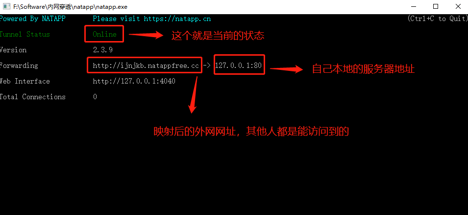 微信公众号开发（工具篇）,6.png,第6张