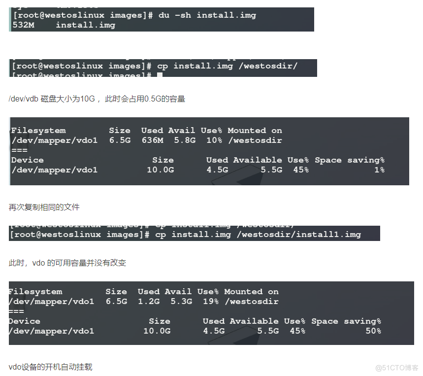 kvm 清除所有快照 linux删除快照_重复数据_10