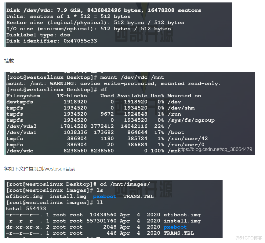 kvm 清除所有快照 linux删除快照_数据_09