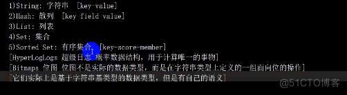 【Redis】-Redis数据类型_Redis