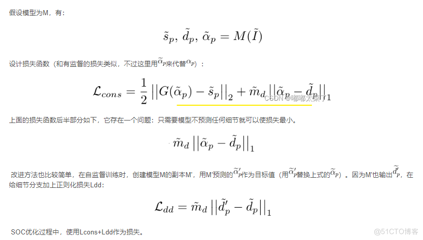 Android 开发 实时抠人像 实时人像抠图_Android 开发 实时抠人像_12