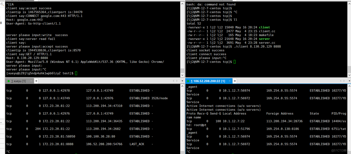 linux之TCP协议_TCP_10