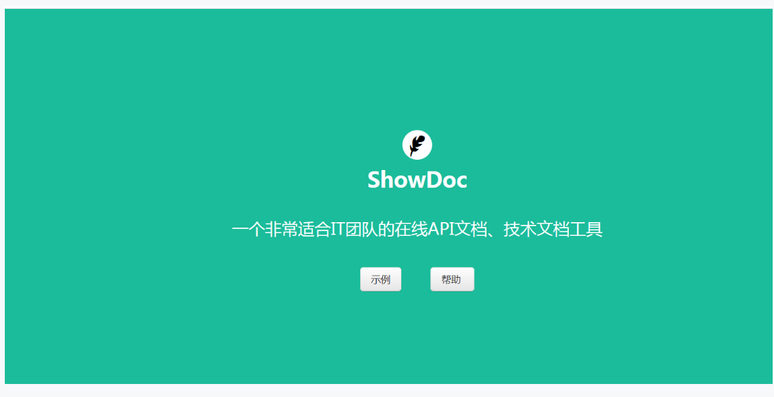 宝塔预装版镜像 宝塔安装showdoc_php_03