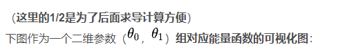 梯度下降代码 梯度下降法代码实现_迭代_31