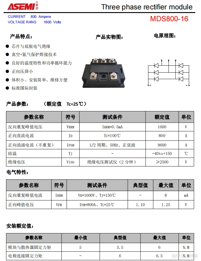 MDS800-16-ASEMI整流模块MDS800-16_ASEMI_02