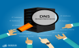 恒创科技：域名系统（DNS）、DNS 服务器和 IP 地址概念解释