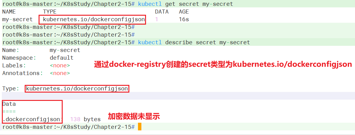 k8s加密配置管理中心Secret_k8s_06