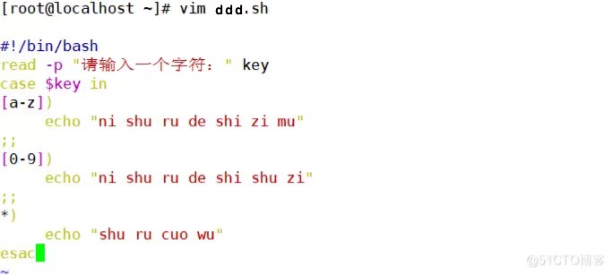 Shell编程之条件语句_字符串_18