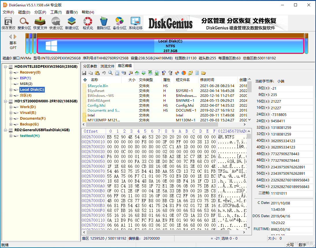 DiskGenius靠谱吗？_移动硬盘_03