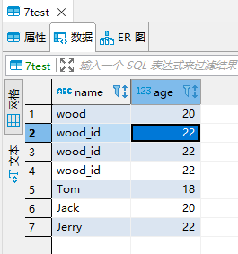 python高阶学习笔记：7 python操作Mysql数据库_sql语句_05