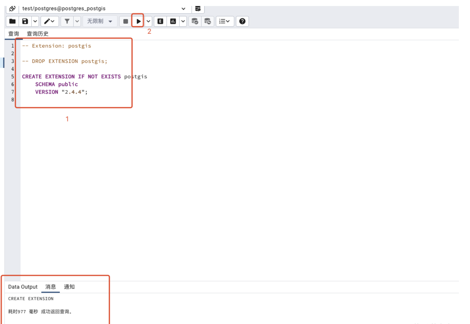 docker安装PostgreSQL+PostGiS_数据库_21