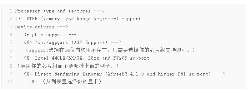 llvm给gpu添加一条指令 linux gpu加速_linux_03