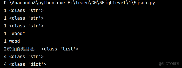 python高阶学习笔记：4 ​python解析json格式文件_python