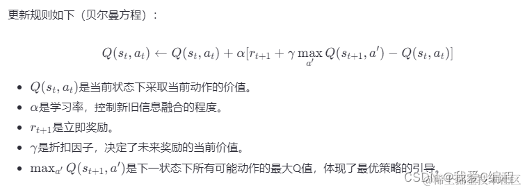 m基于Q-Learning强化学习的路线规划和避障策略matlab仿真,image.png,第4张