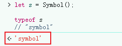 ES6的Symbol_数据类型