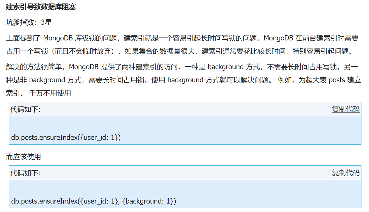 nosql 数据库总结_高负载