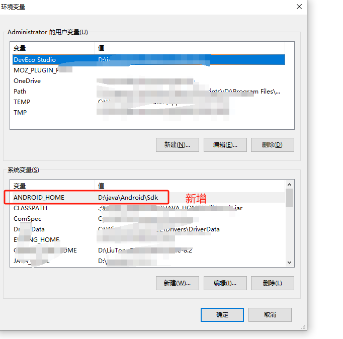 sdk下没有platform-tools文件，只有build-tools文件,sdk下没有platform-tools文件，只有build-tools文件_命令提示符,第1张