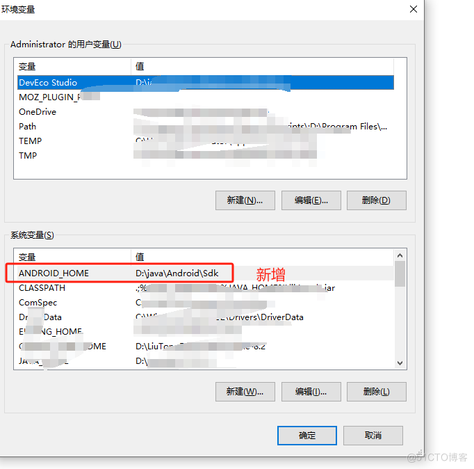 sdk下没有platform-tools文件，只有build-tools文件_命令提示符