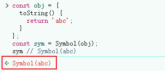 ES6的Symbol_数据类型_03