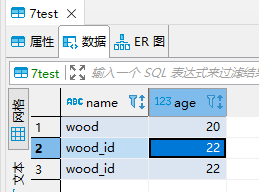 python高阶学习笔记：7 python操作Mysql数据库_mysql_04