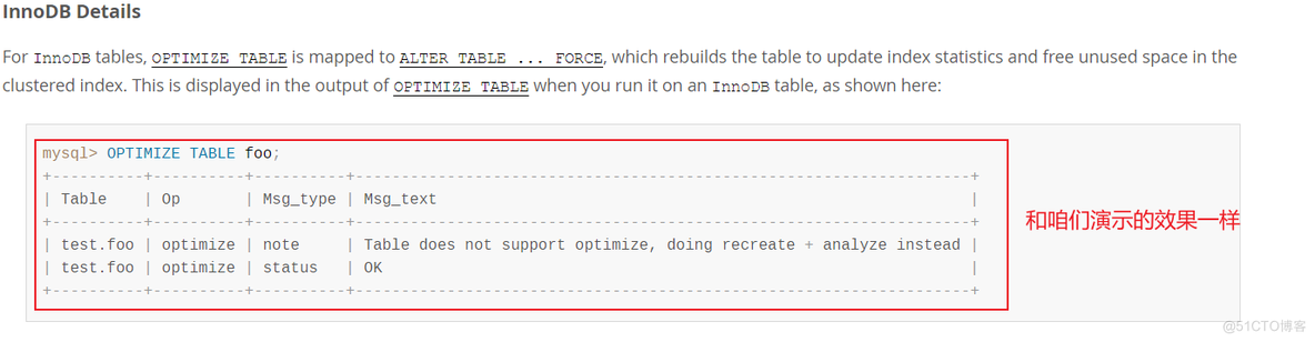 mysql8.0数据库其他调优策略_数据_12