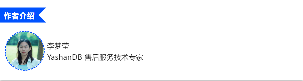 SQL查询太慢？实战讲解YashanDB SQL调优思路_数据库