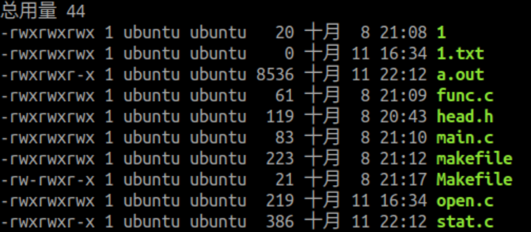 通过IO文件操作实现读取目录属性_ubuntu_02