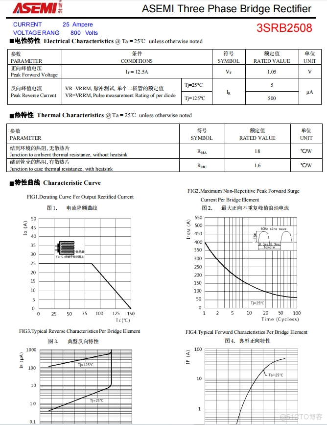 3SRB2508-ASEMI三相整流桥3SRB2508_3SRB2508_03