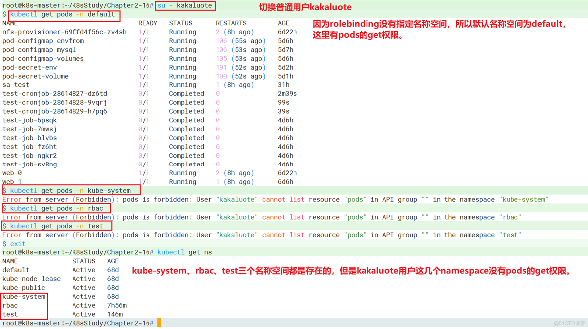 k8s安全管理RBAC认证授权_k8s_16