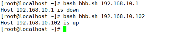 Shell编程之条件语句_字符串_13