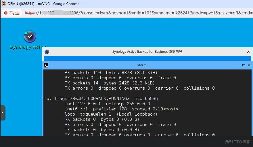 群晖还原linux虚拟服务器到Proxmox中实践过程_群晖服务器备份迁移ESXI到PVE_05