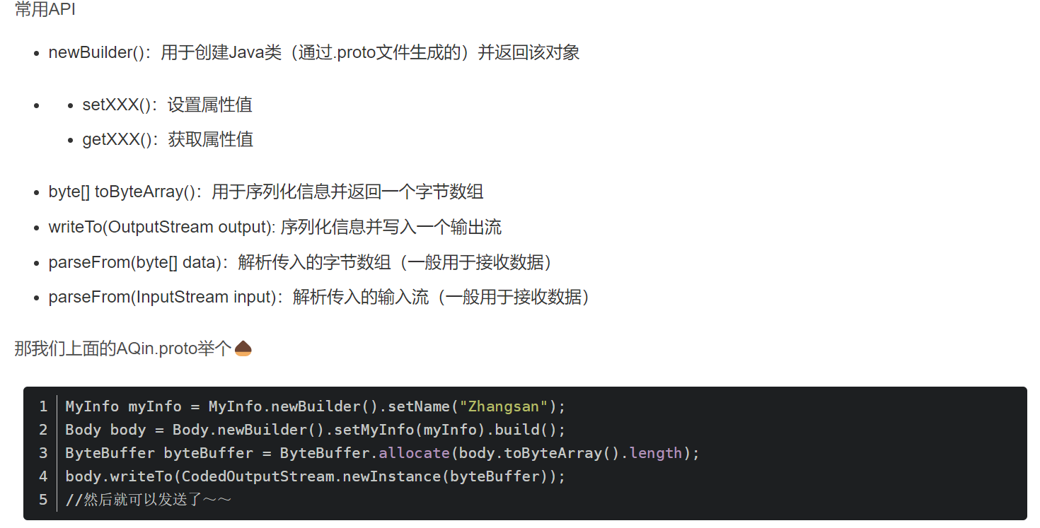 Nacos 源码分析05 通信协议和序列化_序列化_08