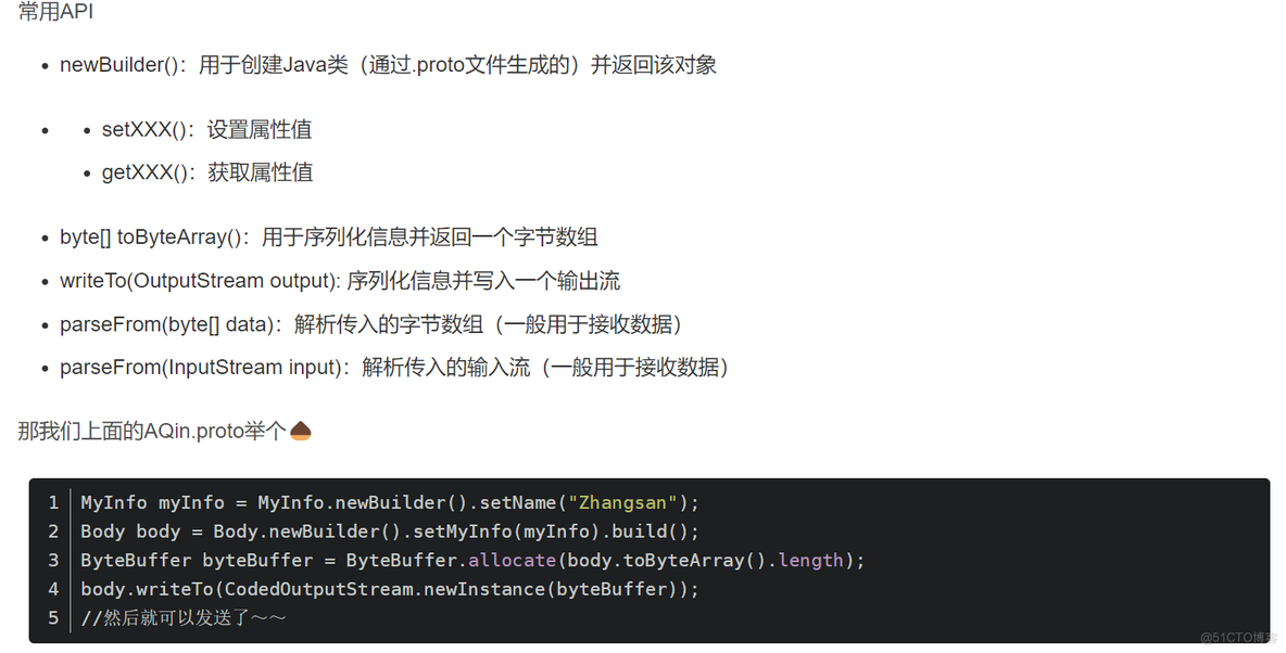 Nacos 源码分析05 通信协议和序列化_序列化_08